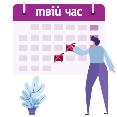 Київські крамниці електронних послуг “Твій час” — особливості роботи у вересні